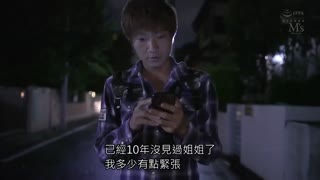 雅緻上品 三十路名媛姊妹妻的逆3P三明治中出性交 吉澤光 通野未帆 MVSD-413