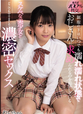 MUDR-111A制服性感美少女