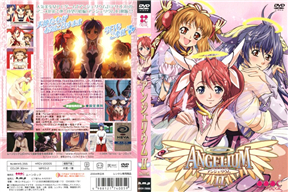 ANGELIUM アンジェリウム Ⅱ