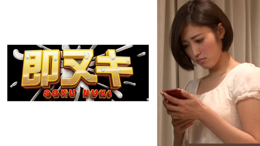 741M618-G02 被打工店长调教成性爱陷阱的绝望人妻…沉沦堕落的背德实录