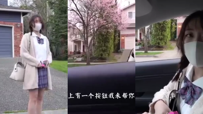 【国产馆】樱花树下宅男富二代狂追不舍