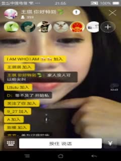 zhubo最新！yolo私播福利 女神！王琪，极品颜值，全露！不容错过