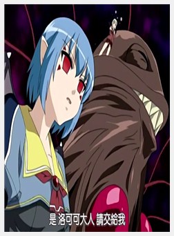 魔界天使ジブリール2 Vol.3 决戦！ジブリール VS ジブリー