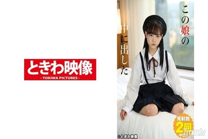 想内射这个女孩 7 工藤ララ