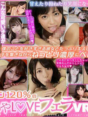 KMVR-717心动120%的LOVE非拉VR-C