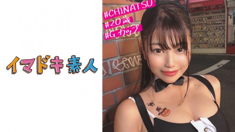 400IMDK-002 ちなっちー(20)1mp4