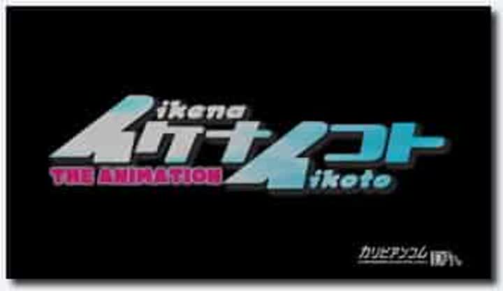 18禁アニメ 無修正 BOOTLEG イケナイコト THE ANIMATION 1 DLrip x264 AAC