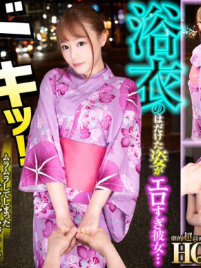 (VR) GOPJ-295 HQ 劇的超高画質 浜崎真緒 ドキッ！浴衣のはだけた姿がエロすぎ彼女…ムラムラしてしまったイチャラブセックス-B