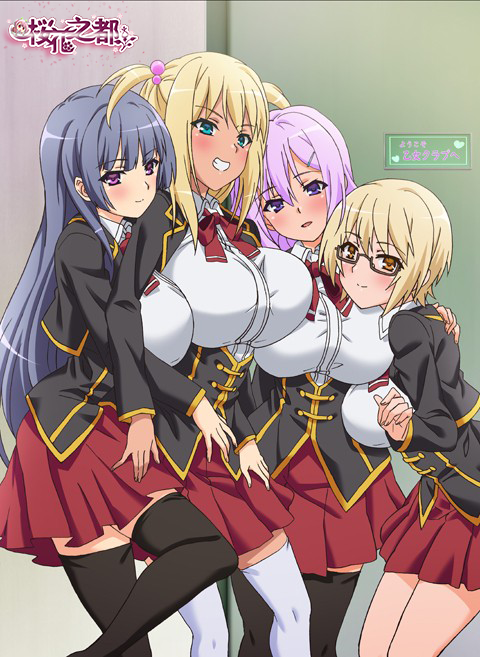 [メリー・ェーン]巨乳スケ学園 下巻 目指せ！ハーレムエン