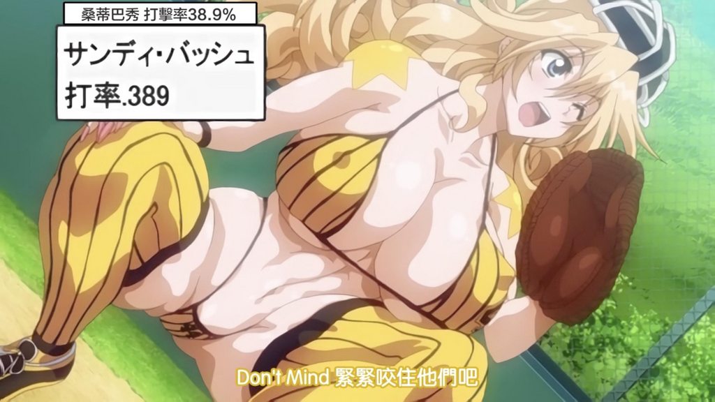 助っ人参上！！ THE ANIMATION 第1巻(No Watermark)