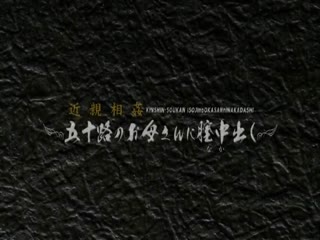 AST-067-復刻コンプリートディスクシリーズ艶熟五十路母中出し相姦2枚組340分第05集