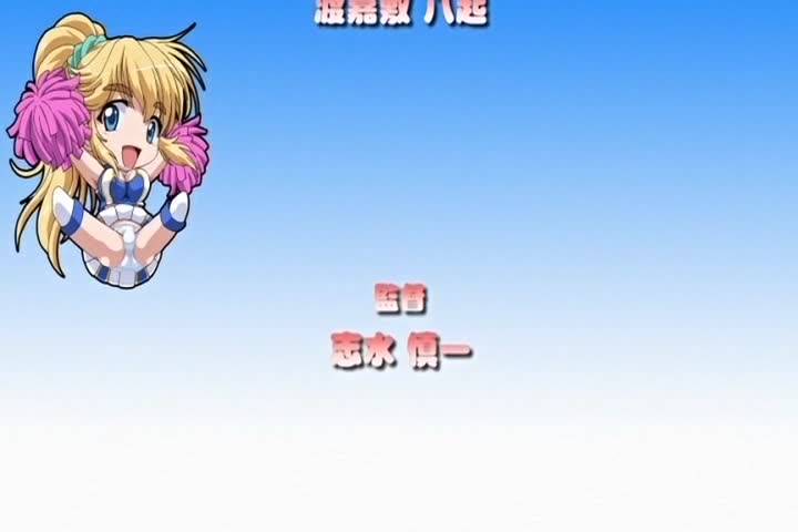 すぽコン！～SPOR WEAR-COMPLEX～ 上巻 アス