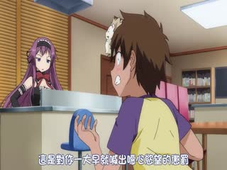 ツンツンメイはエロエロです 上巻 ご主人様を躾けてあげる