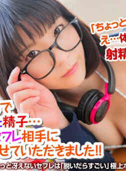 CRVR-198 佐藤りこ 射精7回!!二週間のオナ禁で溜まりに溜まった精子…-A