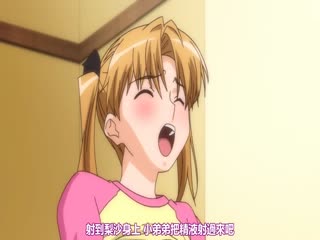 [日语繁字无修] Sweet Home ～Hなお姉さんは好きですか～「二甘」