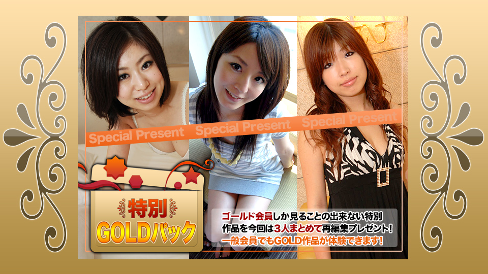 人妻斩H4610-ki190803 ールック