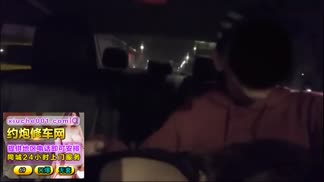 【国产馆】网曝门事件风靡台湾夜店约炮实测