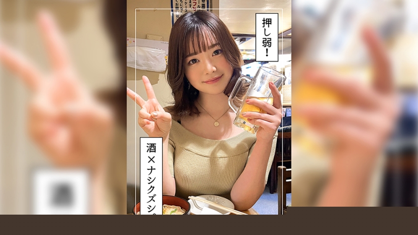 【420HOI-257】黑长直美少女環奈初解禁！20岁高挑素人触电实录 電動按摩棒玩弄敏感帶 蜜桃臀顫動實錄