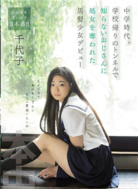 HND-856美臀卡牆出不來被內射啦！