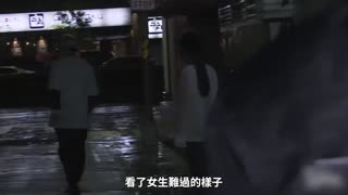 TM0054 街头偶遇与男友吵架的少女