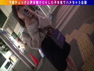 ENDX-365 アザとエロくてビッチ可愛い腰使いの女神  天然かのん