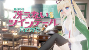 水铁炮 如何调教出淫荡金发双马尾 中文字幕