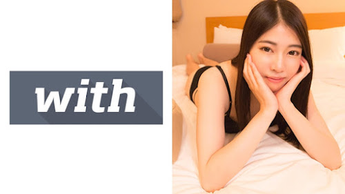 358WITH-050_まい(22) S-Cute With キッチンでベッドでハメ撮りH