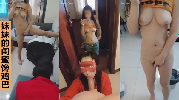 双飞大三女友的闺蜜上下两口吃鸡吧