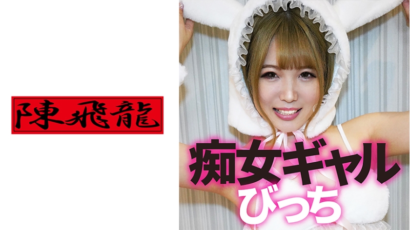 娇小痴女3P激战 淫语挑逗双穴开发实录（521MGFX-133高清无码）