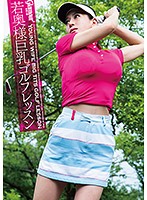 HMGL-161-若奧様巨乳 玲 と ゆき