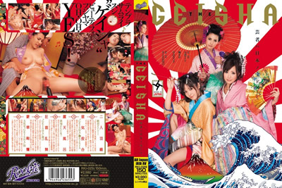 【RKI-029】                艺妓