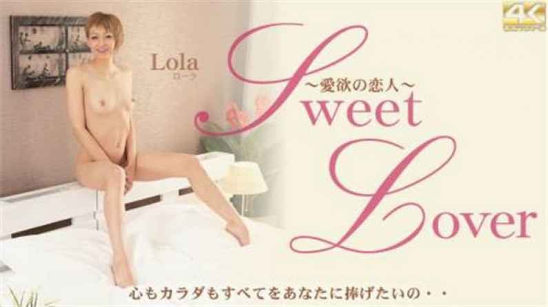 KIN8-3194 金8天国 3194 金髪天國 Sweet Lover 愛欲の恋人 心もカラダもすべてをあなたに捧げたいの・・ Lola / ローラ