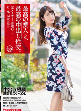 SGA-141最好的情人和最好的中出性交