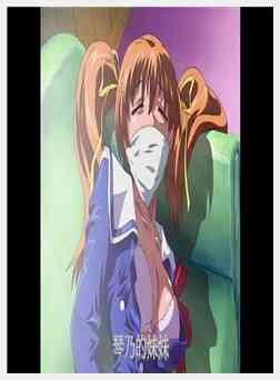 爱姉妹 蕾 …污してください THE ANIMATION 第二章「花园の蹂躙される刻…」