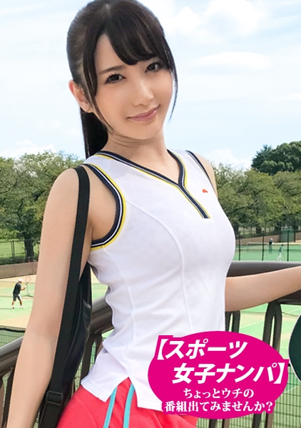 【スーツ女子】『番組出てみませんか？』テニス女子に相談番組と伝え