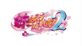 -dongman- [メリー・ジェーン] 妹ぱらだいす！2 下巻 独り占め、ヴァージンぶれいく (DVD 1280x720 x264 AAC)