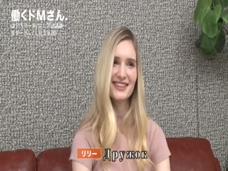 300MIUM-710 国際問題不可避？8頭身金髪碧眼の東欧美女を仕事中でも朝から晩までつけ回し