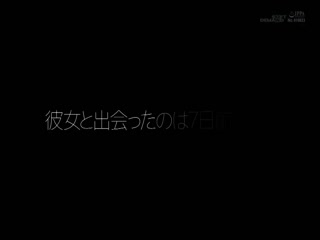 SDMU-966いつもは羞恥心無しのドエロいSEXのヤマンバギャルを激カワ清楚系メイクにするとめちゃ恥じらう赤面エッチ