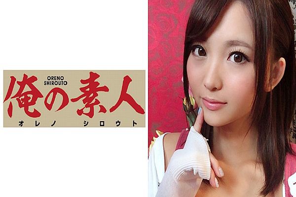 Rさん 2