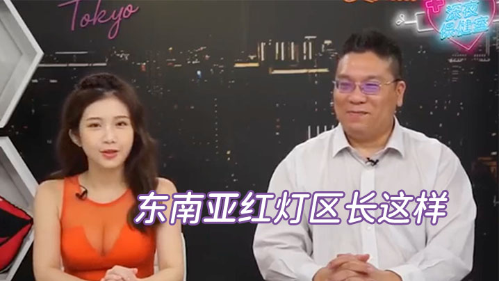 EP14 东南亚红灯区极品骚货 老司机深夜保健室爆操淫荡按摩女