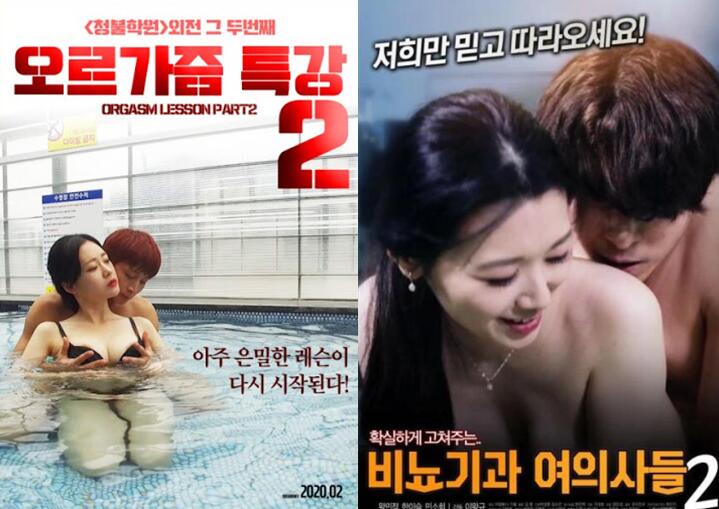 这一部妹子质量更高颜值漂亮妹子好喜欢心动挡不住想操啊2020秘尿科女医生2高清版激情佳作极品风情