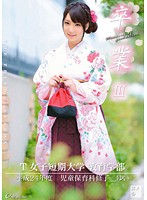 ONEZ-014-卒業 III 其ノ參