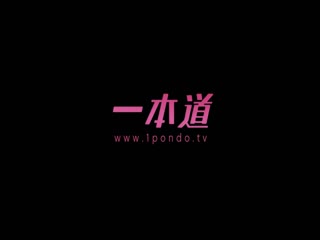 1pon- 鉄板女のチファック (源みい