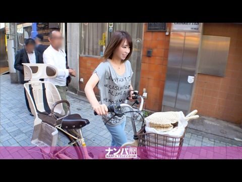 200GANA-2113 マ軟派、初撮。 1370 ナン失敗続きで落ち込んでいた時、ママチャリにまたがった美人奥様が現れた！！買い物袋でンンに詰まった前カ、胸元のゆるいTシャツ、足元はサンル。「5歳の息子と旦那がお腹を空かして待ってます…」生活感剥き出しの美人奥様は釣れるのか？？