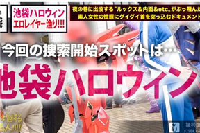 300MIUM-522 在漫展勾搭了一個cos蕾姆的小姑娘做到一半時[中文字幕]