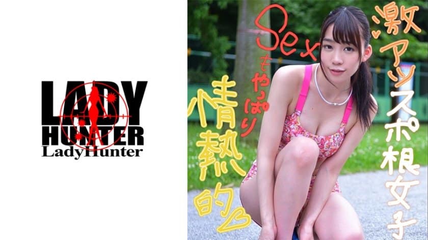 芸能志望のアイル級美少女