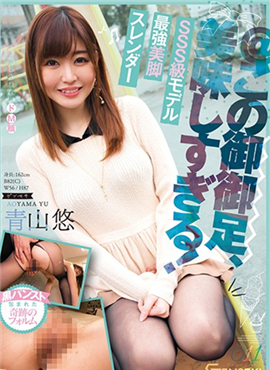 GEKI-011巨尻誘惑榨精按摩