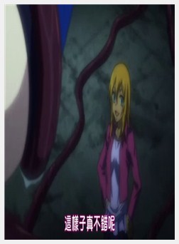 魔法少女イスカ Vol.01 邂逅