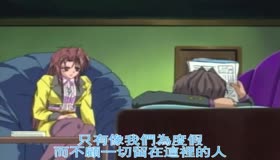 黒の斷章 第一章