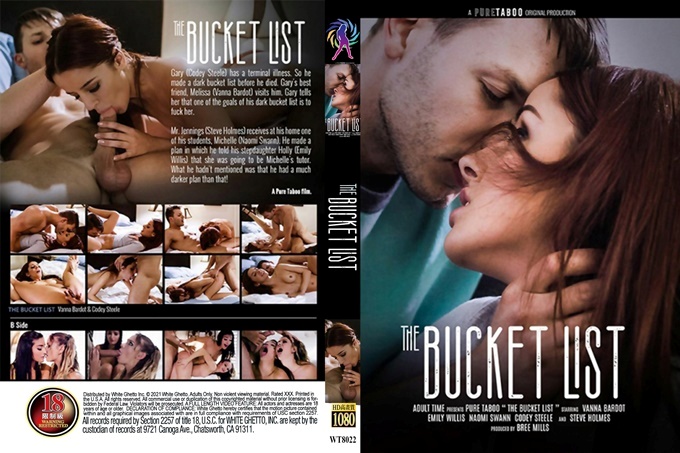 爱上了你的大屌.